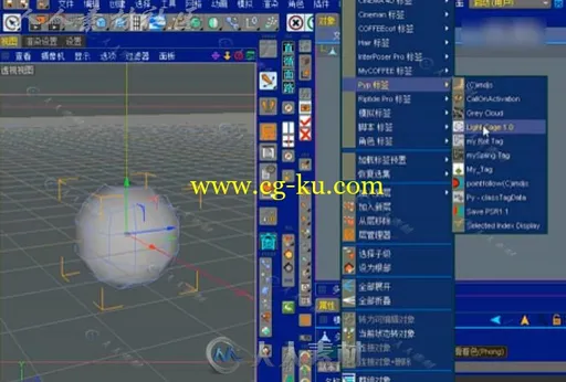 漂亮的C4D灯笼插件的图片1