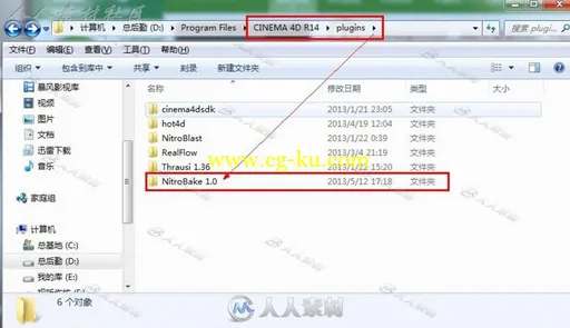 超实用的C4D动力学转换关键帧插件 NitroBake 1.0的图片2