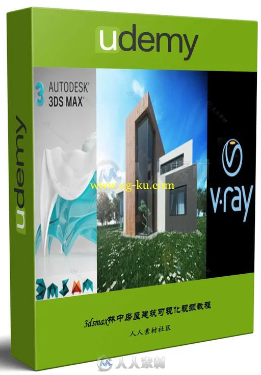 3dsmax林中房屋建筑可视化视频教程 Udemy Learn 3ds max and vray Making of House的图片3