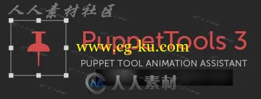 AE木偶工具创建IK脚本PuppetTools v3.0的图片1