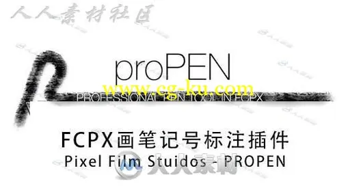 FCPX有趣的画笔记号标注插件 Pixel Film Studios PROPEN的图片1