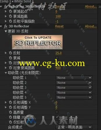 Zaxwerks 3D Reflector 2.0.3( 汉化）3D反射投影AE插件的图片2