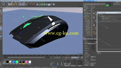 科技感C4D网络联机渲染视频教程的图片3