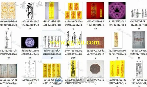 超全符咒图案贴图素材的图片2