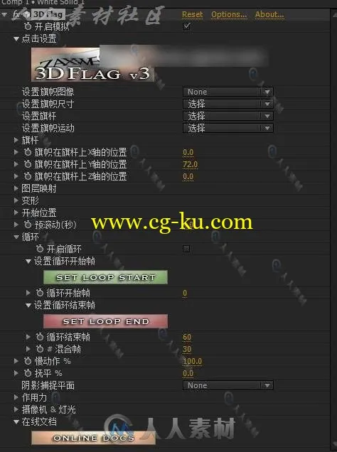 AE 三维旗帜动画制作插件 Zaxwerks 3D Flag AE v3.0.2（Z汉化）的图片2