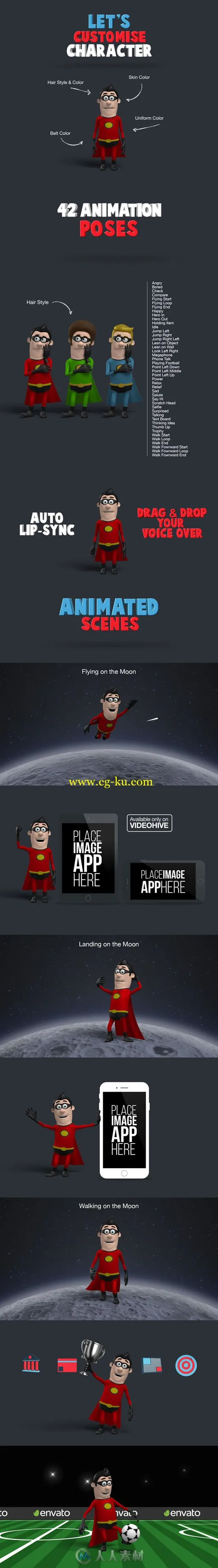 三维卡通英雄角色动画视频解说工具包AE模板 Videohive Hero Animation Toolkit 20的图片1