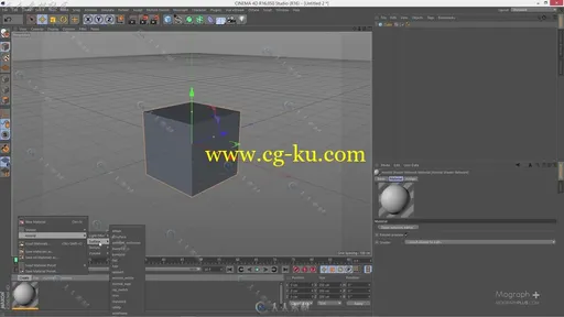 阿诺德渲染器全面基础案例C4D视频教程的图片6