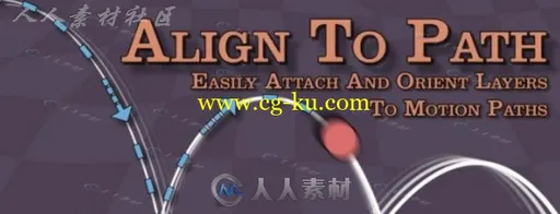 对齐到运动路径AE脚本插件Align to Path v1.1的图片1