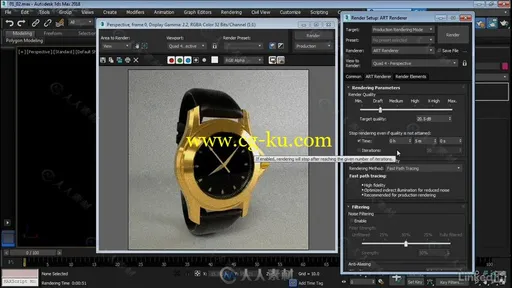 3dsMax中ART渲染器使用技术视频教程 ART Renderer 3ds Max的图片2
