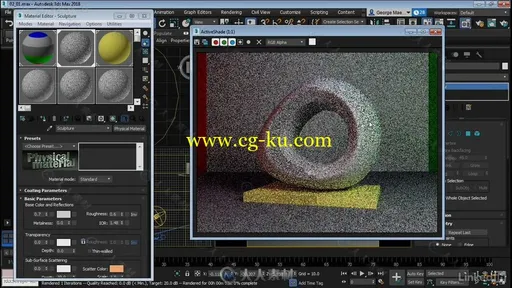 3dsMax中ART渲染器使用技术视频教程 ART Renderer 3ds Max的图片3
