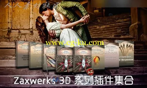 AE插件 Zaxwerks 3D 全部系列套装的图片1