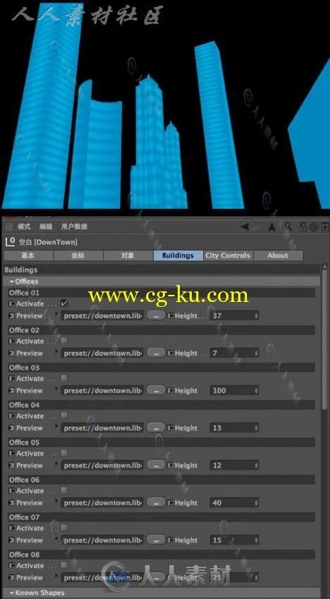 强大的C4D城市高楼预设 Downtown v.1.0的图片1