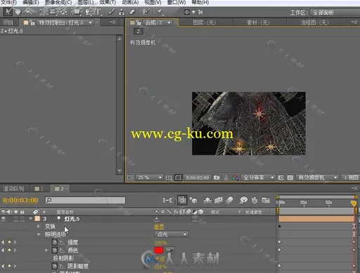 N3蒸汽朋克LOGO演绎全解析C4D中文视频教程的图片6