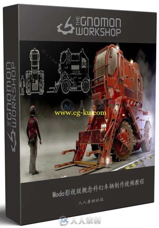 Modo影视级概念科幻车辆制作视频教程 THE GNOMON WORKSHOP PRACTICAL VEHICLE DESI的图片3