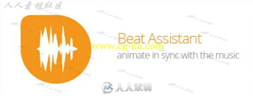 AE完美时尚音频节拍标记助手脚本 Beat Assistant v1.4带教程的图片1