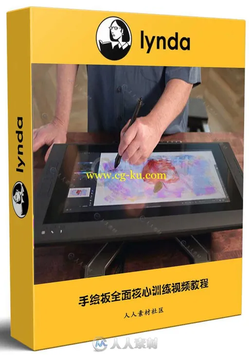 手绘板全面核心训练视频教程 Wacom Essential Training的图片11