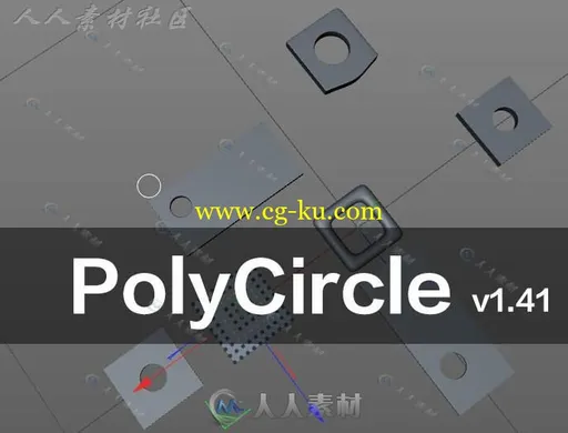 C4D挖孔利器多点变成圆插件 PolyCircle v1.41的图片1