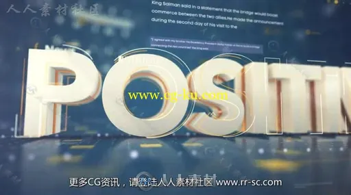 科技感三维立体文字标志动画展示幻灯片LOGO演绎AE模板 Videohive POSITIVE 15723085的图片2