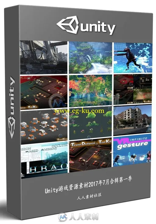 Unity游戏资源素材2017年7月合辑第一季 UNITY ASSET BUNDLE 1 JULY 2017的图片1