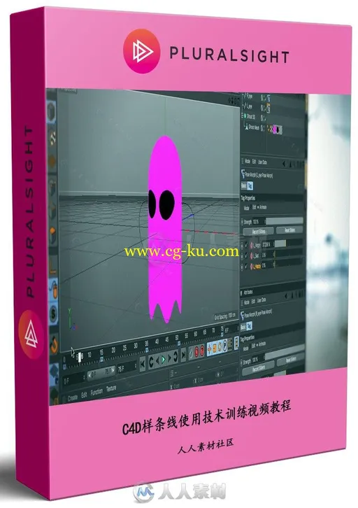 C4D样条线使用技术训练视频教程 PLURALSIGHT USING SPLINES IN CINEMA 4D的图片1