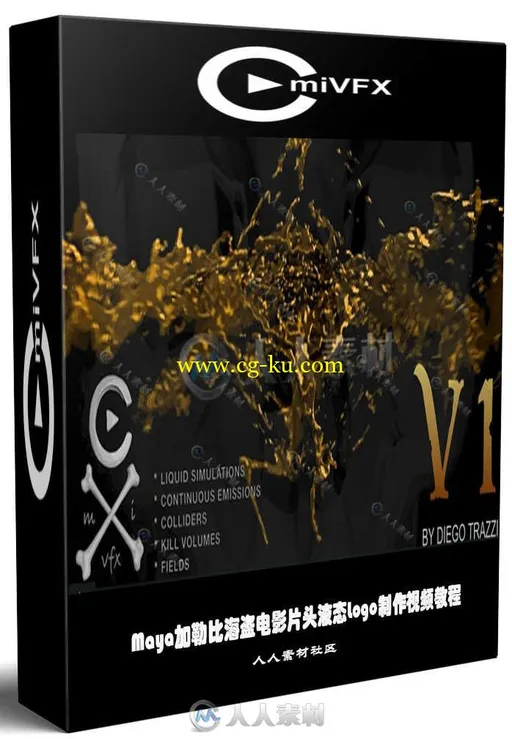 Maya加勒比海盗电影片头液态Logo制作视频教程 CMIVFX BIFROST VOL 1 INTRODUCTION的图片1