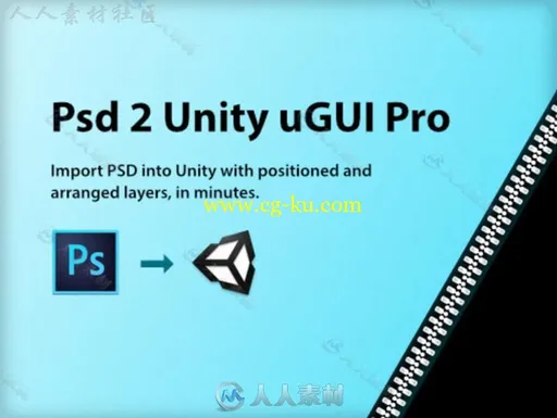 超级易于使用的将psd中文件直接导出到unity中GUI编辑器扩充Unity游戏素材资源的图片3