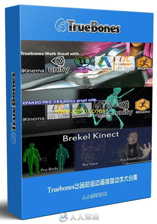 Truebones出品超级动画捕捉动作大合集 TRUEBONES COLLECTION的图片1