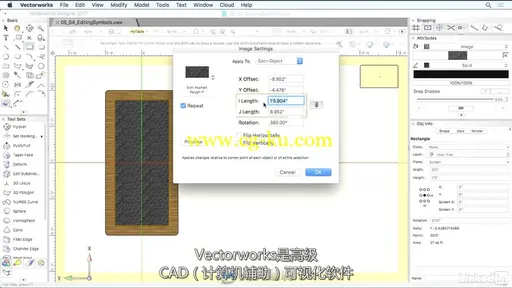 第129期中文字幕翻译教程 《Vectorworks全面核心技术训练视频教程》人人素材字幕组的图片1