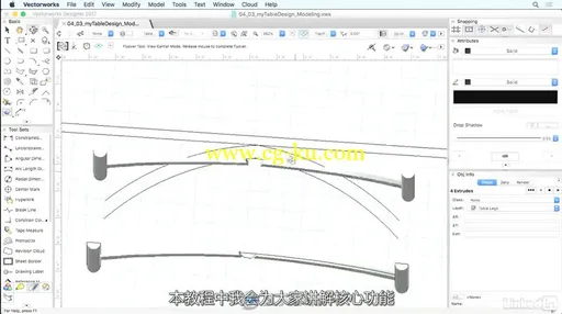 第129期中文字幕翻译教程 《Vectorworks全面核心技术训练视频教程》人人素材字幕组的图片5