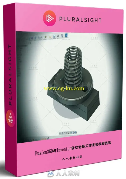 Fusion360与Inventor轻松切换工作流程视频教程 PLURALSIGHT FUSION 360 FOR INVENT的图片1