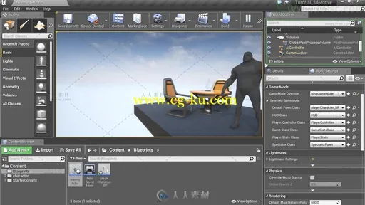 UE4游戏角色动画制作训练视频教程第二季 3DMOTIVE ANIMATION PIPELINE IN UE4 VOLU的图片3