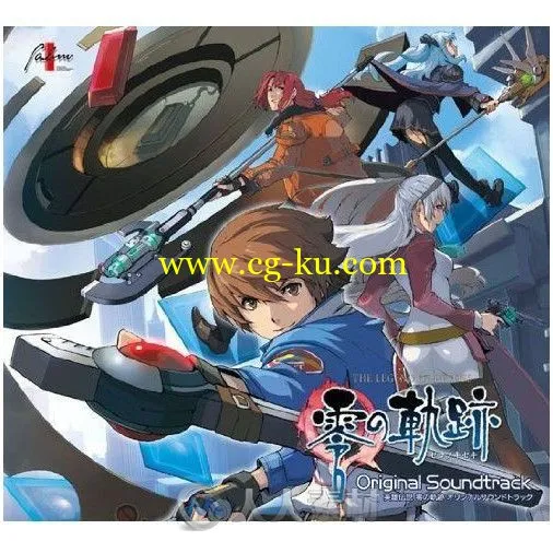 游戏原声音乐 -英雄传说：零之轨迹 Eiyuu Densetsu Zero no Kiseki的图片1