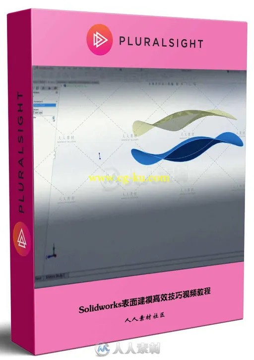 Solidworks表面建模高效技巧视频教程 PLURALSIGHT GET STARTED WITH SOLIDWORKS SU的图片1