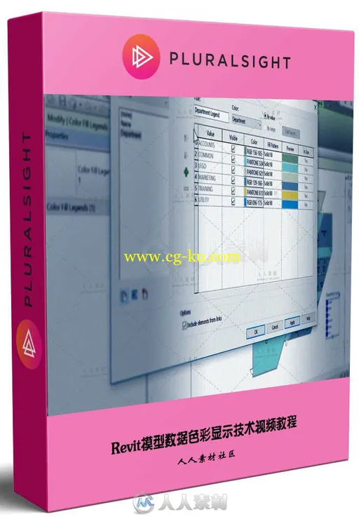 Revit模型数据色彩显示技术视频教程 PLURALSIGHT UNDERSTAND REVIT DATA THROUGH C的图片1