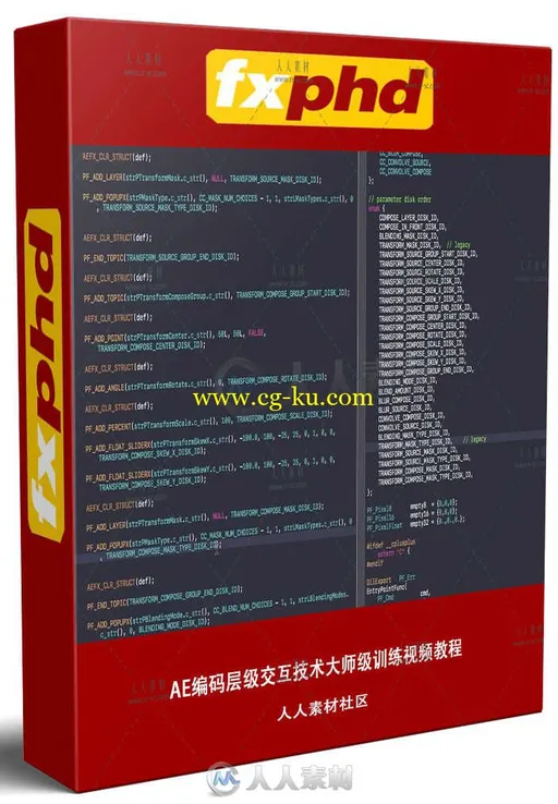 AE编码层级交互技术大师级训练视频教程 FXPHD SYS205 CODING MULTIPLE LAYER INTER的图片1