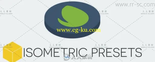 AE 等距轴向三维空间物体排列带视频教程 Isometric Presets的图片1