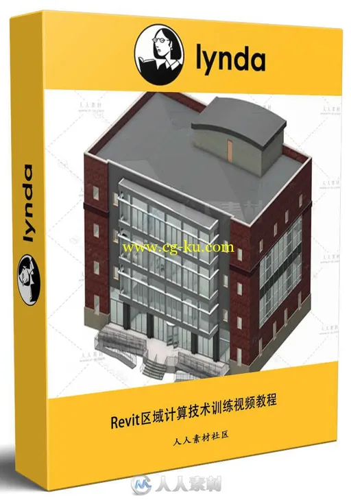 Revit区域计算技术训练视频教程 Revit Areas的图片1