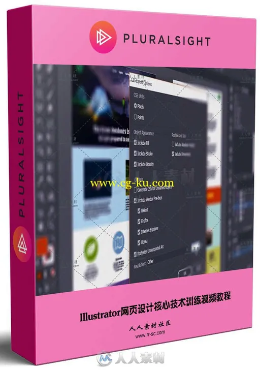 Illustrator网页设计核心技术训练视频教程 Pluralsight Illustrator CC for Web De的图片1