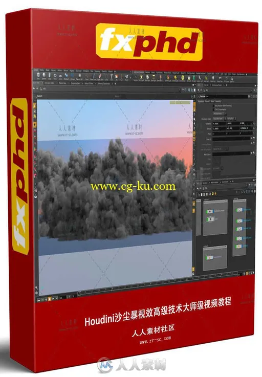 Houdini沙尘暴视效高级技术大师级视频教程 FXPHD VFX306 ADVANCED VFX THE DESERT的图片1