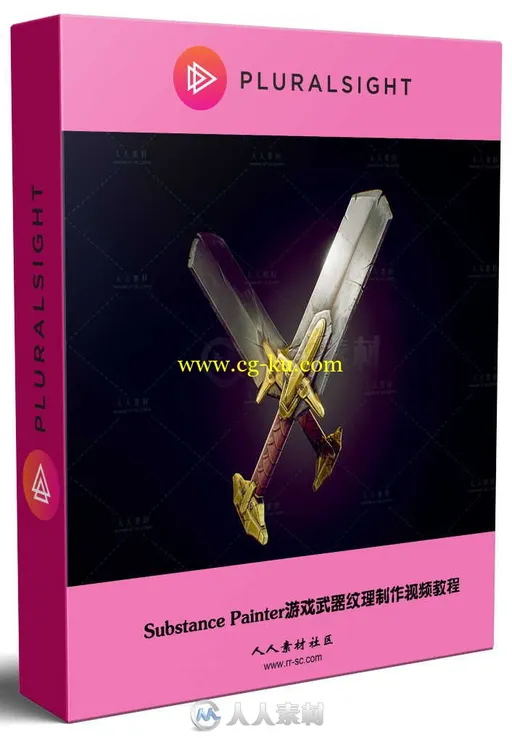 Substance Painter游戏武器纹理制作视频教程 PLURALSIGHT GAME WEAPON TEXTURING F的图片1