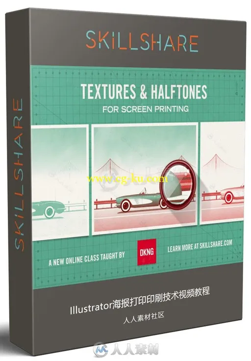 Illustrator海报打印印刷技术视频教程 SKILLSHARE POSTER DESIGN TEXTURES AND HAL的图片1