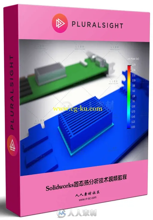 Solidworks固态热分析技术视频教程 PLURALSIGHT SOLIDWORKS SIMULATION THERMAL AN的图片1