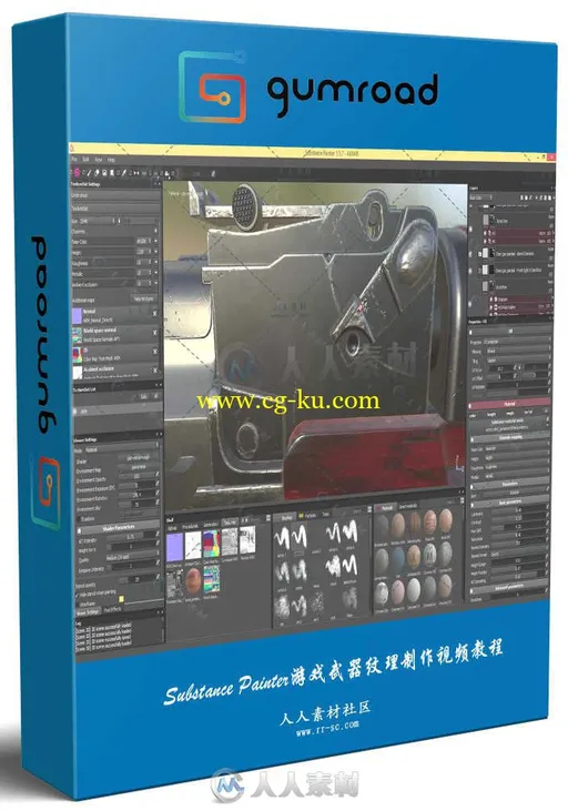 Substance Painter游戏武器纹理制作视频教程 GUMROAD ULTIMATE WEAPON TUTORIAL TE的图片1