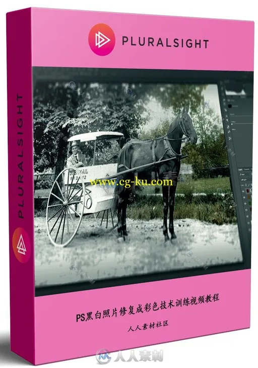 PS黑白照片修复成彩色技术训练视频教程 PLURALSIGHT COLORIZING BLACK AND WHITE P的图片1