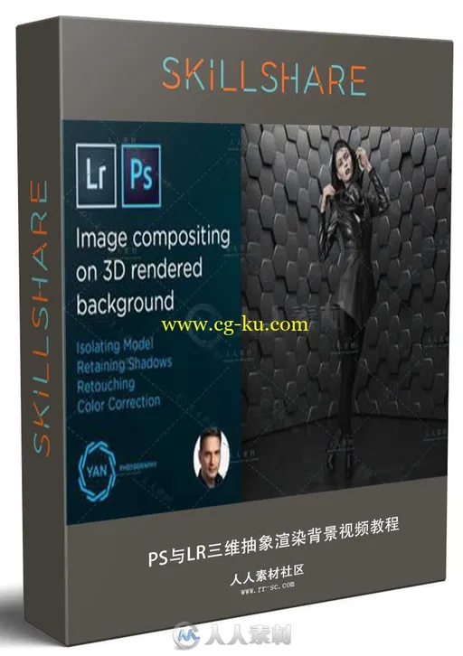 PS与LR三维抽象渲染背景视频教程 SKILLSHARE IMAGE COMPOSITING ON 3D RENDERED BA的图片1