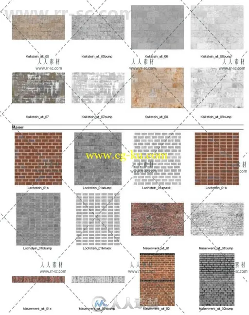 超过100组建筑砖瓦纹理贴图合辑 DOSCH TEXTURES CONSTRUCTION XT的图片2