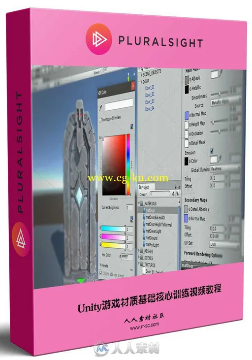Unity游戏材质基础核心训练视频教程 PLURALSIGHT UNITY MATERIALS FUNDAMENTALS的图片1