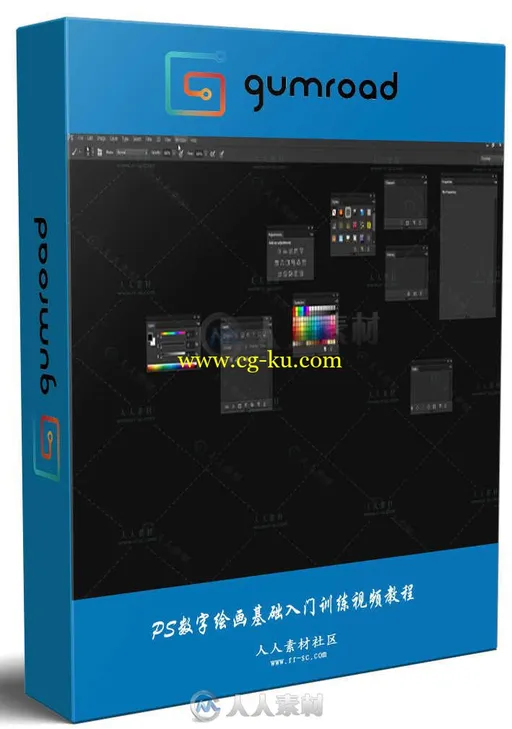 PS数字绘画基础入门训练视频教程 GUMROAD BASIC PHOTOSHOP BY ANTHONY JONES的图片1