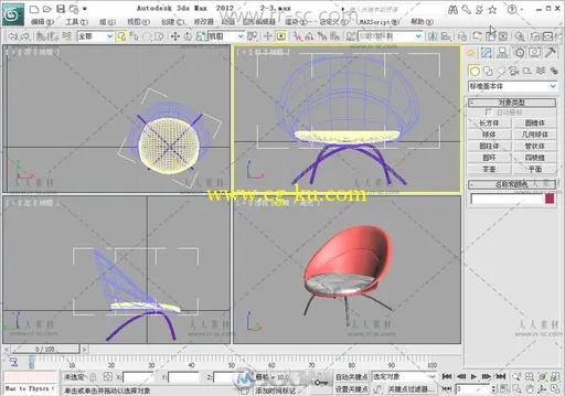 3ds Max2012室内设计基础自学家装案例建模Vr渲染视频教程的图片12