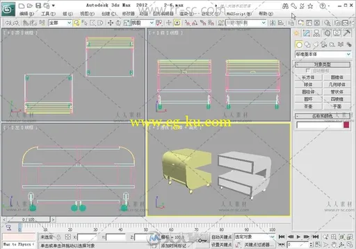 3ds Max2012室内设计基础自学家装案例建模Vr渲染视频教程的图片15